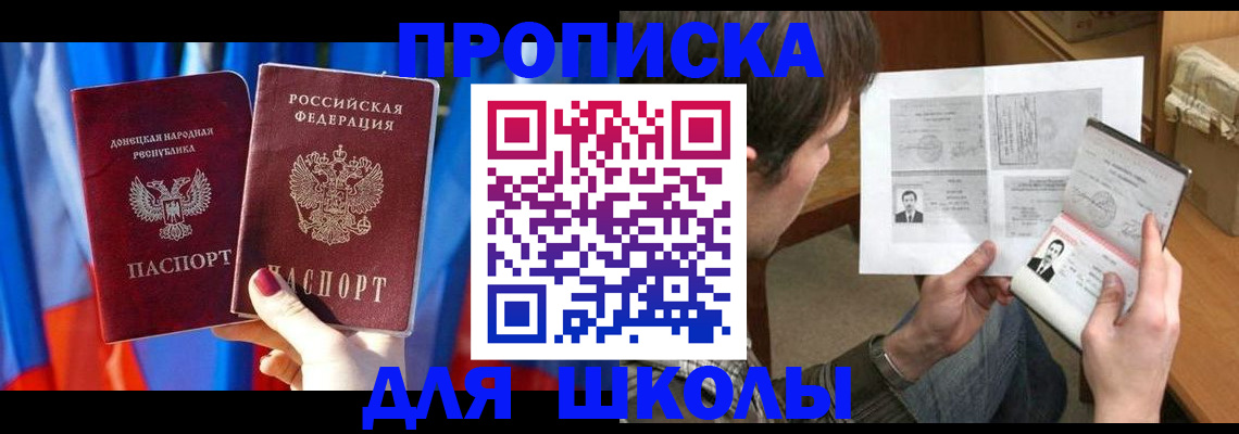 миграционный учет в Палласовке