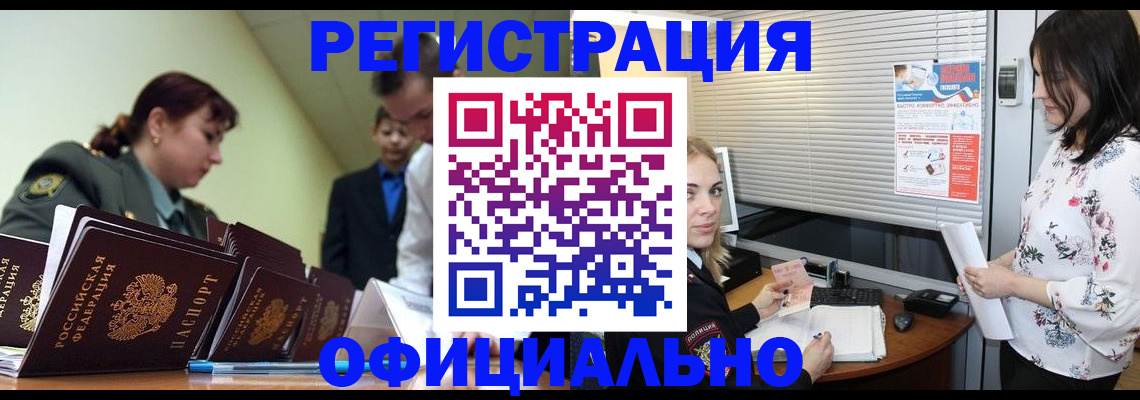 найти адрес прописки в Палласовке
